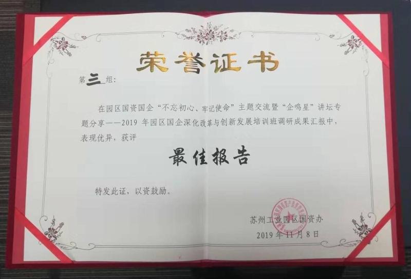 微信图片_20191108215332.jpg