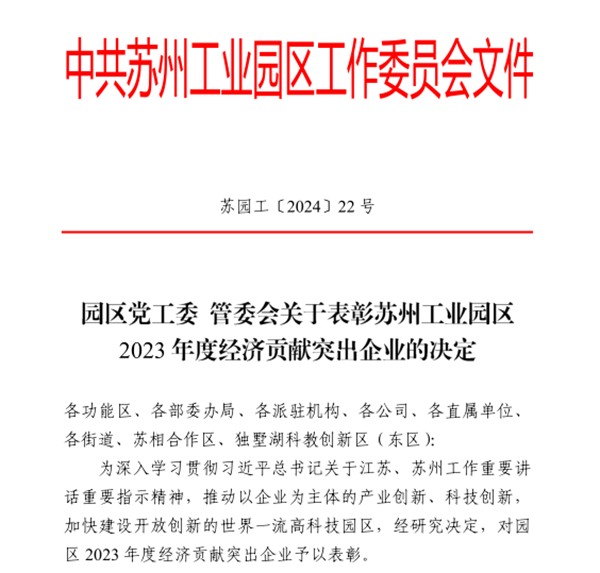 微信图片_20240820101154.png