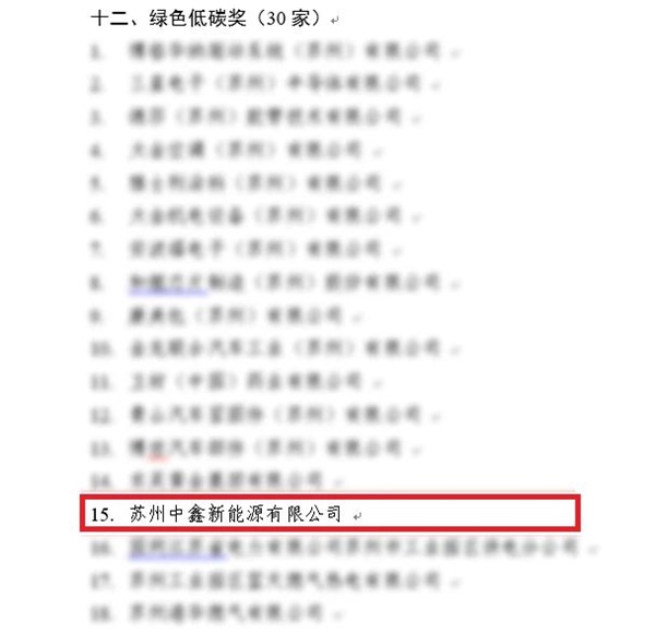 微信图片_20240820101202.jpg