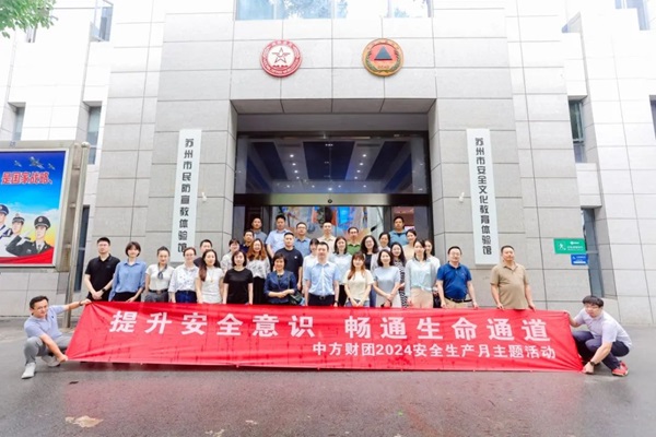 微信图片_20240821091238.jpg