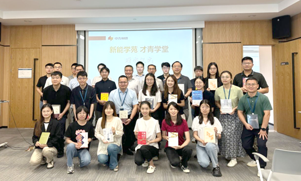 微信图片_20240821142841.png