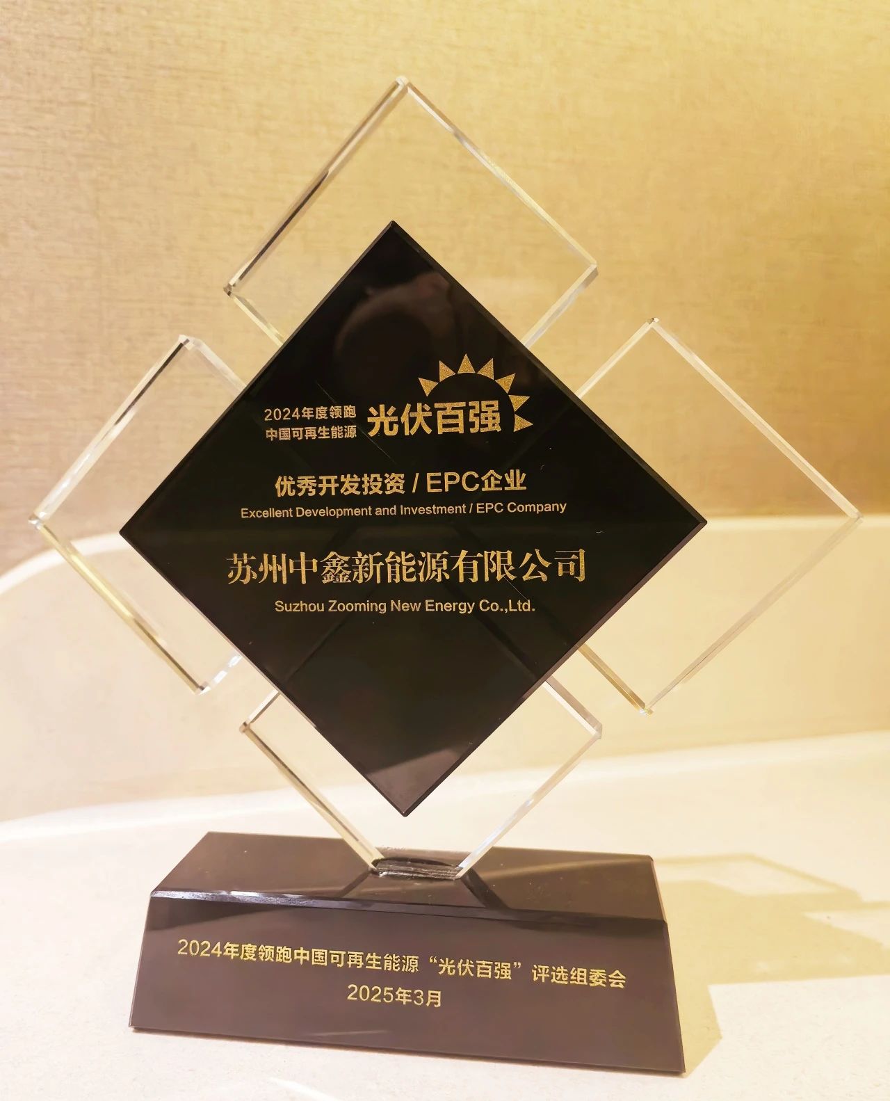 1743578430127236.jpeg 图片3.jpeg