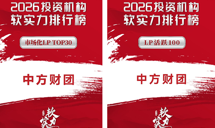 0921软实力获奖.jpg